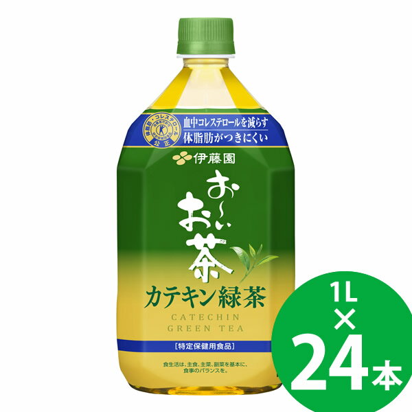 【特定保健用食品】伊藤園 お〜い�