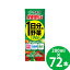 【機能性表示食品】栄養強化型 1日分の野菜 紙パック 200ml 72本 (24本×3ケース) (送料無料) 伊藤園 機能性表示食品 1日分の野菜 充実野菜 食物繊維 GABA 難消化性デキストリン グアーガム分解物 6,600円