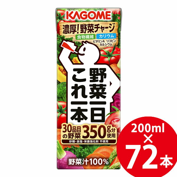  ڰ 200ml72 (24ܡ3) (̵) KAGOME ѥå ڥ塼 ʪ ꥦ ...