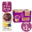 伊藤園 アサイーボウルスムージー 240ml紙パック×12本 (送料無料) 伊藤園 いとうえん itoen Acai Bowl ..