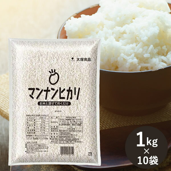 大塚食品 マンナンヒカリ 業務用 1kg
