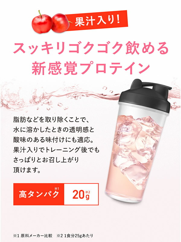 クレバー クリア ホエイ プロテイン マッスル (メール便送料無料) クレバー ホエイ...