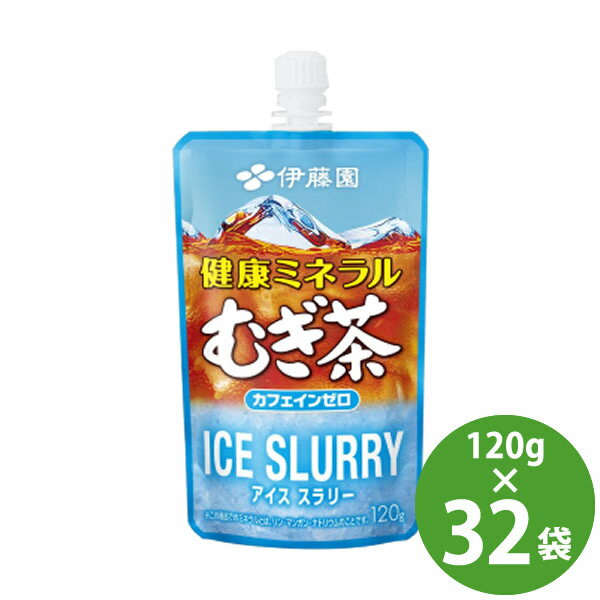 楽天市場】ナチュラリープラス イズミオ 200ml×30パック (清涼飲料水