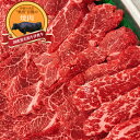 【産地直送品】伊賀牛 特上赤身 300g ※冷凍クール便での発送となります。国産黒毛和牛 特上赤身 伊賀牛 奥田 焼肉 贈答 内祝 ギフト 中元 歳暮 父の日