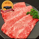 【産地直送品】伊賀牛 ザブトン しゃぶしゃぶ用 300g※冷凍クール便での発送となります。国産黒毛和牛 ザブトン 伊賀牛 奥田 すき焼き 贈答 内祝 ギフト 中...