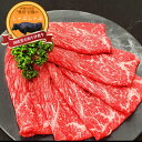 【産地直送品】伊賀牛 赤身 しゃぶしゃぶ用 300g※冷凍クール便での発送となります。国産黒毛和牛 赤身 伊賀牛 奥田 しゃぶしゃぶ 贈答 内祝 ギフト 中元 ...