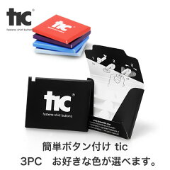 https://thumbnail.image.rakuten.co.jp/@0_mall/cct-japan/cabinet/02320866/tic/imgrc0065637017.jpg