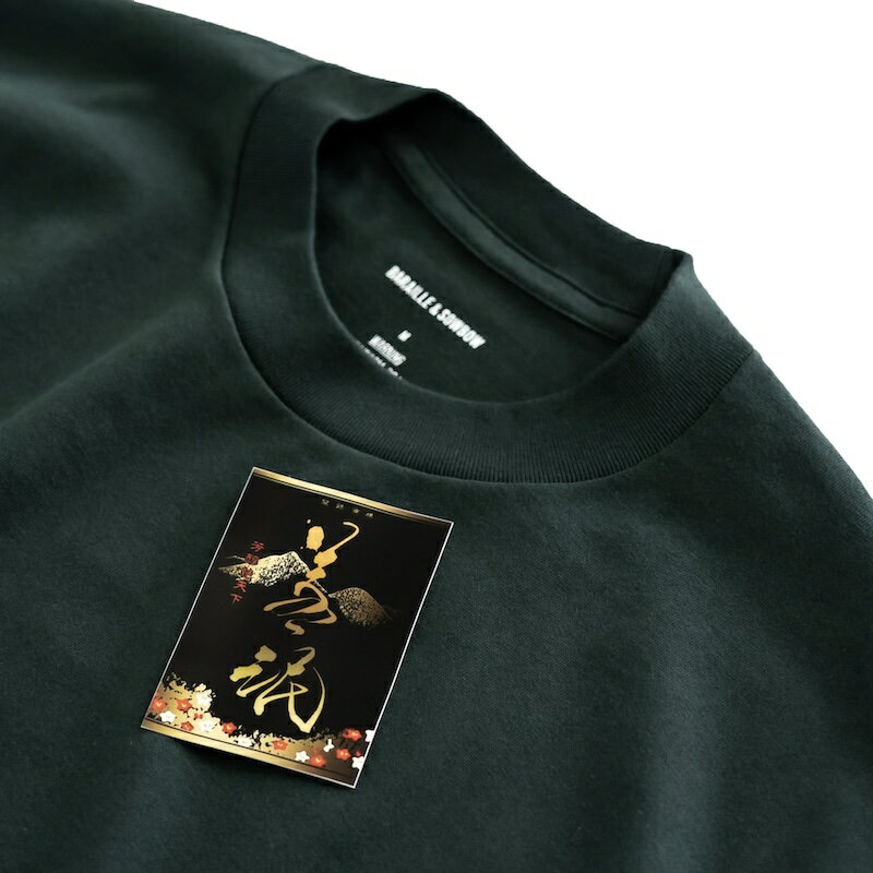 SOWBOW 蒼氓 / KIRISHIMA S/S TEE made by B&G Dk.GREEN 24SS 送料無料当店通常価格：11,000円(税込)