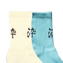 ROSTER SOX ロスターソックス / RS-344 SAKE YOI 24SS