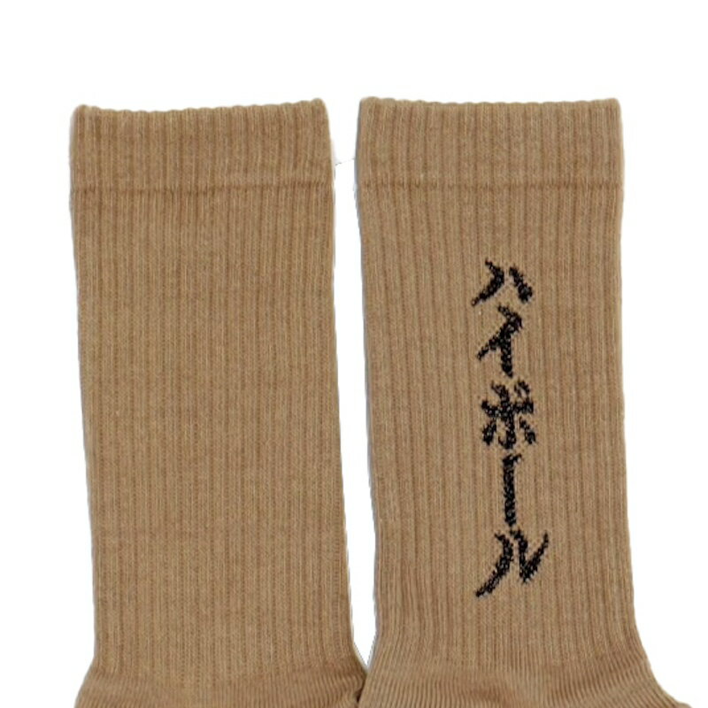 ROSTER SOX ロスターソックス / RS-348 HIGHBALL 24SS当店通常価格：1,760円(税込) ROSTER SOX ロスターソックス 通販 MENS メンズ LADIES レディース 24SS 新作 ROSTER SOX / LEMON人気のお酒シリーズのソックス！！左右のサイドには”ハイボール”の文字、つま先の”濃いめで”の文字入りがポイントです！文字の部分がラメになっているのも魅力です◎綿・ナイロン・その他MADE IN JAPANSIZES (23~25cm) M (25~27cm)返品・交換について※当店ではお客様都合によるキャンセルは受け付けておりません。 詳細は上記リンクをご参照下さい。色見、サイズに関する返品のご要望にも、オンライン販売の特性上お応えできかねますので、ご理解、ご了承の上ご注文下さい。【ROSTER SOX】ROSTER(ロスター)は野球用語で1軍登録を意味します。ブランド名には、靴下業界において日本製、機能素材のあるスポーツソックスに特化し、そのデザインとクオリティで1軍として活躍したいという願いが込められています。靴下ひとつで気分が変わる、コーディネートが変わる、そんなデザイナーが生まれ育った環境やフィーリングをデザインに落とし込んでいます。機能性とデザイン性の融合、ありそうでなかなか見つからなかったソックスが日本製で実現しました。 5