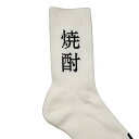 ROSTER SOX ロスターソックス / RS-378 SHOCHU 24AW