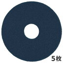 3M ブルークリーナーパッド 青パッド 455X82mm 18インチ 5枚入 BLU-455X82