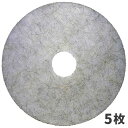 3M ナチュラルブレンドホワイトパッド 686X82mm 27インチ 5枚入 N/B-686X82-WHI