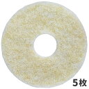 3M スピードバーニッシュパッド 380X82mm 15インチ 5枚入 SPE-380X82