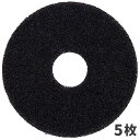 3M スコッチ・ブライト ハイプロパッド 510X82mm 20インチ 5枚入 H/PRO-510X82