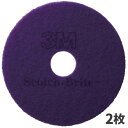 3M パープルダイヤモンドパッド 230X82mm 9インチ 2枚入 PUR-230X82