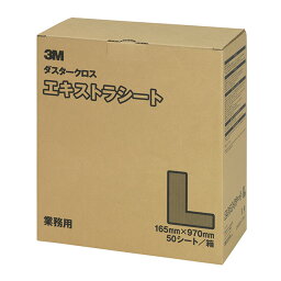 3M ダスタークロス エキストラシート L 50枚入 D/C-EX-L [単品配送] 4/24 20時からお買い物マラソン 当店ポイント+5倍