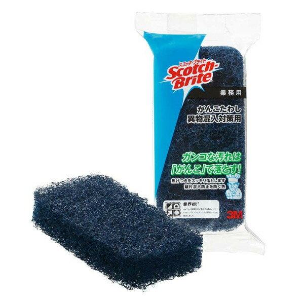 3M がんこたわし 異物混入対策用 60個入 GANKO-BLU-S