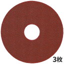 3M スコッチ・ブライト SPP ファイン 255X82mm 10インチ 3枚入 SPP-FN-255X82