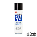 3M クリーナー30 PRO 672mL 12本入 12本入(＠1本あたり2420円)CLEANER30-PRO 単品配送 4/24 20時からお買い物マラソン 当店ポイント 5倍