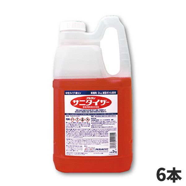 まとめ買い セール価格 アルタン サニタイザー 2kg 6本入 330 [代引不可]