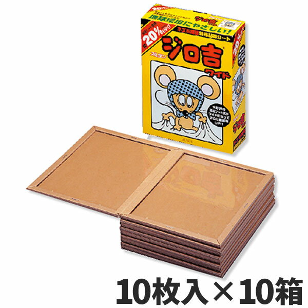 商品名アルタン ジロ吉ワイド 10枚入製品型番815製造販売元アルタンサイズ206×160×58mm重量852gJAN4971470111915※ 法人名・屋号が必要ですメーカーからの直送便の都合上、法人名が必要な商品群となります。名前欄・...