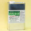 セール価格 ビアンコジャパン ビアンコートBM ツヤ無し 2L （缶） BC-101bm-2L [代引不可][単品配送] 4/18 ご愛顧感謝デー当店ポイント+3倍