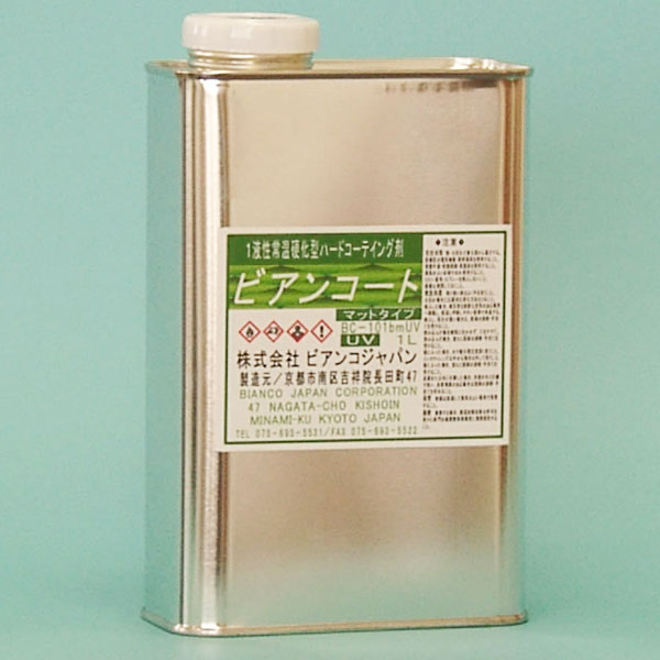 ӥ󥳥ѥ BIANCO ӥ󥳡BM ĥ̵+UVк 1L ʴ̡ BC-101bm+UV-1L [Բ]