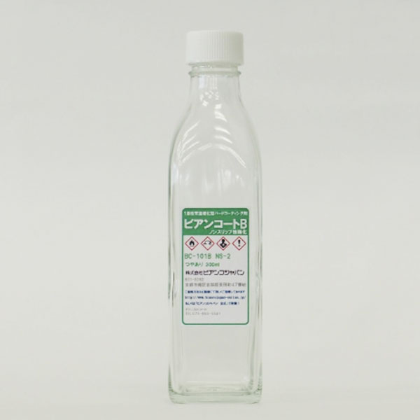 ӥ󥳥ѥ BIANCO ӥ󥳡B NS-2 ϥΥ󥹥åץ 300mL BC-101b+NS2-300ml [Բ]