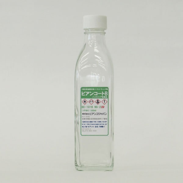 ӥ󥳥ѥ BIANCO ӥ󥳡B NS-2 UV ϥΥ󥹥åץ 300mL BC-101b+NS2+UV-300ml [Բ]