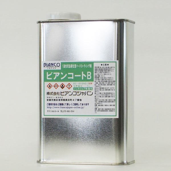 ӥ󥳥ѥ BIANCO ӥ󥳡B NS-2 UV ϥΥ󥹥åץ 1L ʴ̡ BC-101b+NS2+UV-1L [Բ]