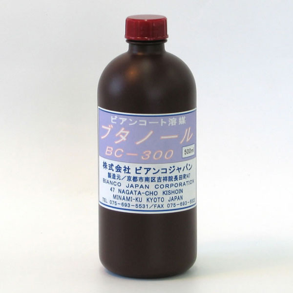 ビアンコジャパン BIANCO ビアンコート希釈用アルコールブタノール 500ml BC-300-500ml [代引不可]