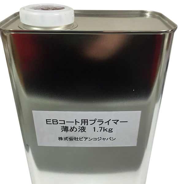 ӥ󥳥ѥ BIANCO ӥ󥳡B ץ饤ޡ 1.7kg  ʴ̡ [Բ]