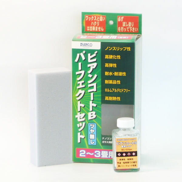 ӥ󥳥ѥ BIANCO ӥ󥳡 ѡեȥåȥĥ̵ ӥ󥳡BM100ml ѥݥ BC-101bm-ps [Բ]