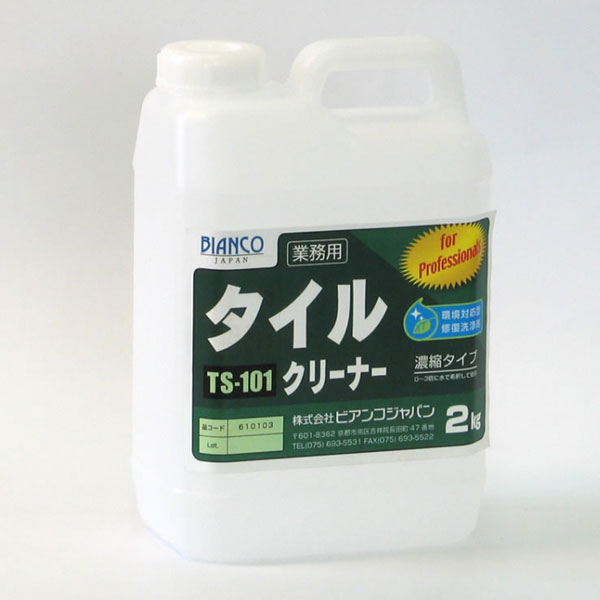 樂天商城 - ビアンコジャパン BIANCO タイルクリーナー 2kg TS-101-2kg [代引不可]