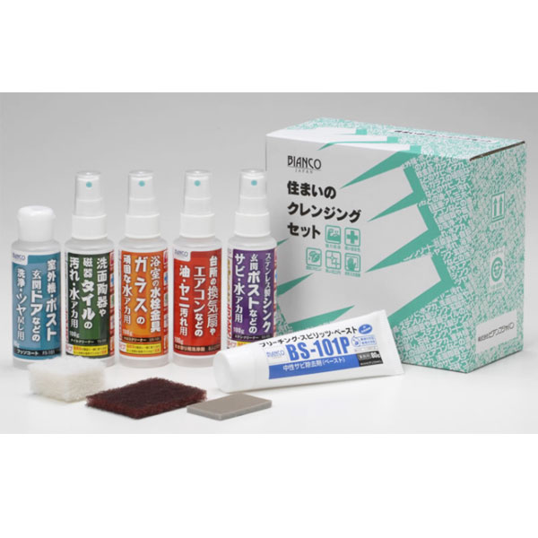 ビアンコジャパン BIANCO 住まいのクレンジングセット PRO-103S [代引不可](3)