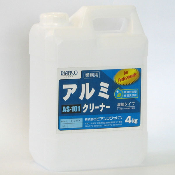 ӥ󥳥ѥ BIANCO ߥ꡼ʡ 4kg AS-101-4kg [Բ]