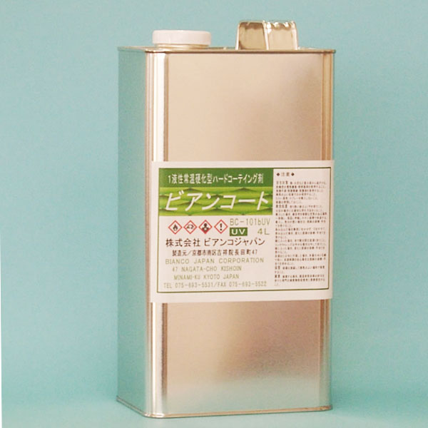 ӥ󥳥ѥ BIANCO ӥ󥳡B ĥͭ+UVк 4L ʴ̡ BC-101b+UV-4L [Բ]