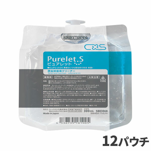 ◆◆Nature LOG ネイチャーログ　アシッドクリーン（10L）【業務用 エフロ スケール 尿石除去剤 トイレ洗剤 便器洗浄剤 酸性 10リットル ACID CLEAN】