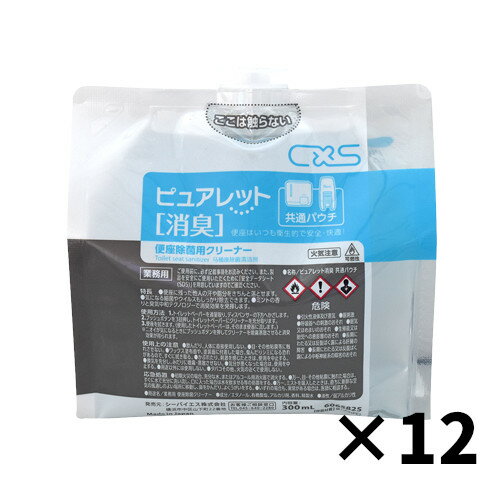乐天商城 - CxS シーバイエス ピュアレット消臭 共通パウチ 300ml 12パウチ入 6065825