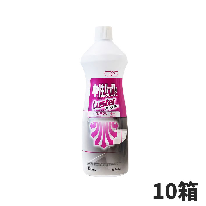 セール価格 CxS シーバイエス 中性トイレクリーナールースター 800mL 120本入(＠1本あたり311.7円)5996151 [代引不可][単品配送] お買い物マラソン期間 ポイント+5倍