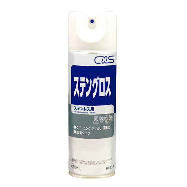 乐天商城 - CxS シーバイエス ステングロス 480mL 15本入 4034