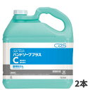 CxS シーバイエス セーフタッチハンドソーププラスC 5L 2本入 T35765