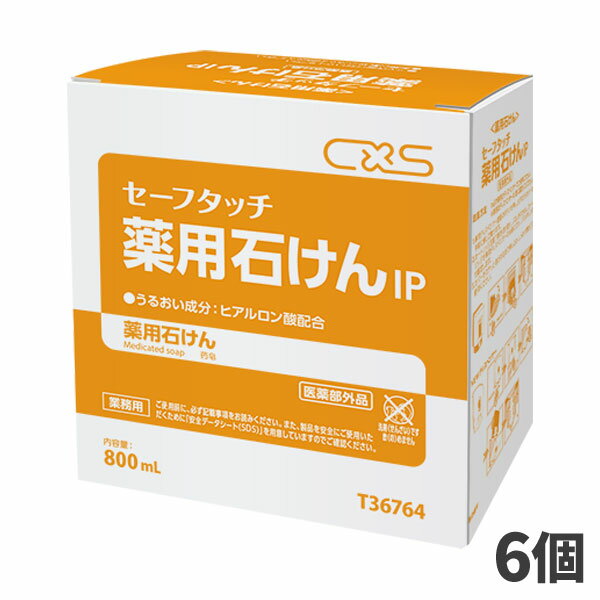 CxS V[oCGX Z[t^b`p􂢐΂vIP 800mL 6 T36764