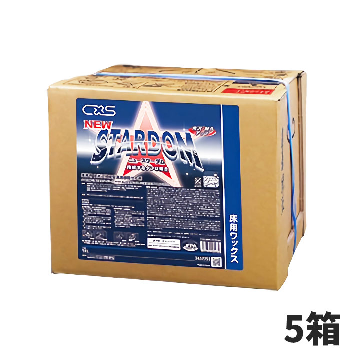 CxS シーバイエス ニュースターダム 18L 5箱入 3457751 [代引不可]