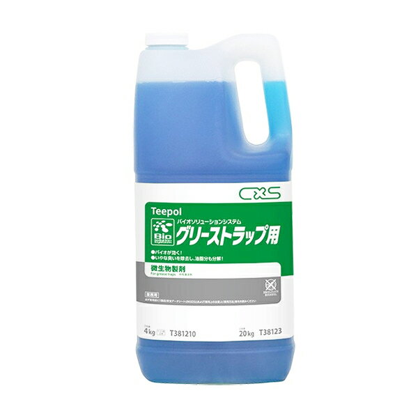 CxS シーバイエス バイオソリューション グリストラップ用 4kg 2本入 T381210