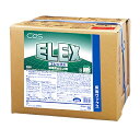 CxS シーバイエス エレックス 18L 3207