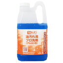 CxS シーバイエス プロキッチン油汚れ用プロ洗剤 2L 6本入 T36200(3)
