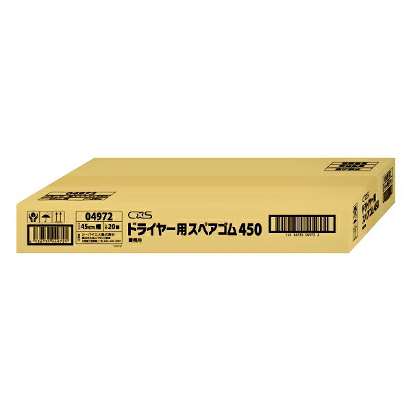 樂天商城 - CxS シーバイエス ドライヤー用スペアゴム450 20本入 4972