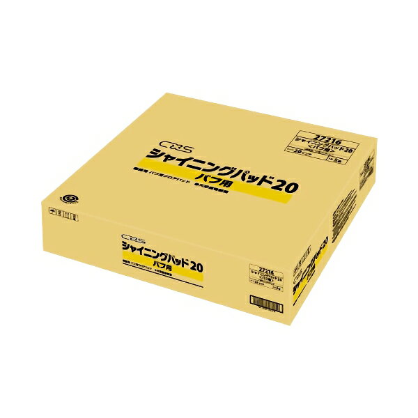 CxS シーバイエス シャイニングパッド バフ用 20インチ 5枚入 27216
